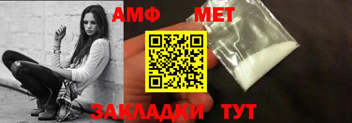 Лысьва  АМФ VHQ  Вход с VPN 