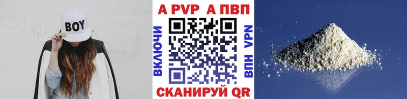 Alfa_PVP мука  Лысьва 