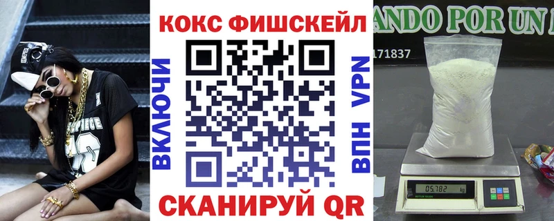 площадка официальный сайт omg ONION Лысьва Кокаин Fish Scale