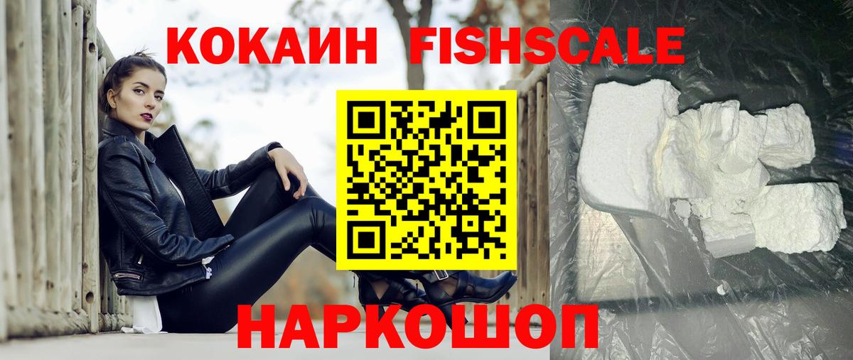 COCAIN Боливия  Вход с VPN  купить наркотик  Cocaine 98%  Лысьва 