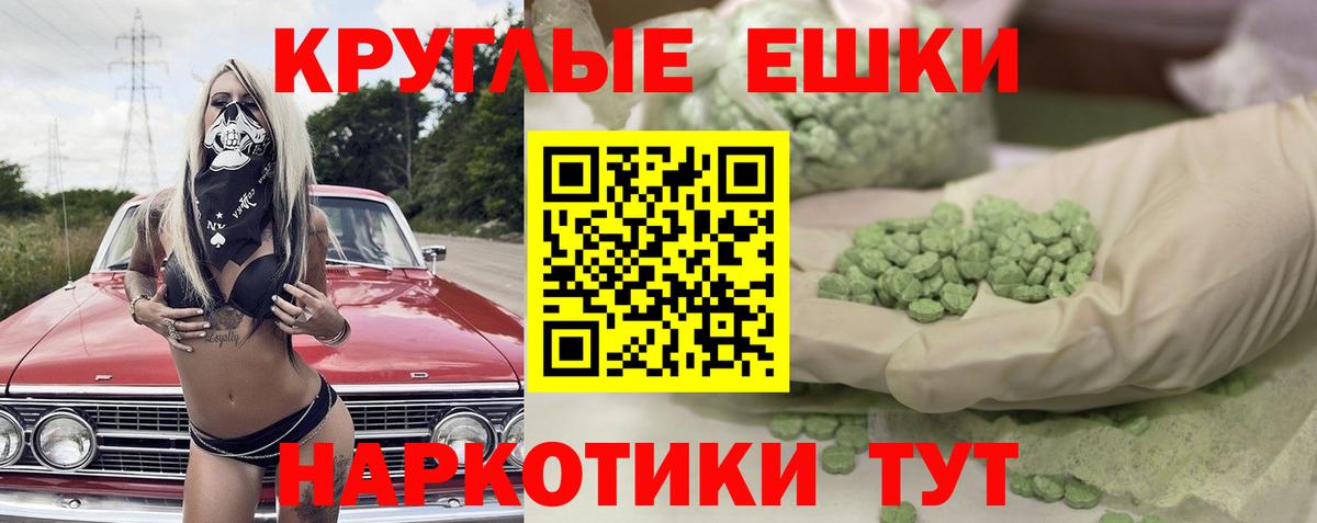 Лысьва  Ecstasy бентли  Ecstasy  Вход с VPN 