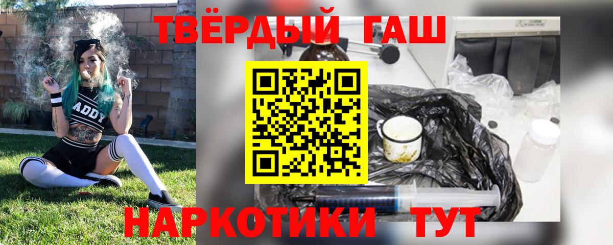 АМФ   Лысьва  Лсд 25  ТГК  Гашиш  Метамфетамин  Вход с VPN  Экстази  МЕФ кристаллы  APVP СК кристаллы  Героин  Конопля 