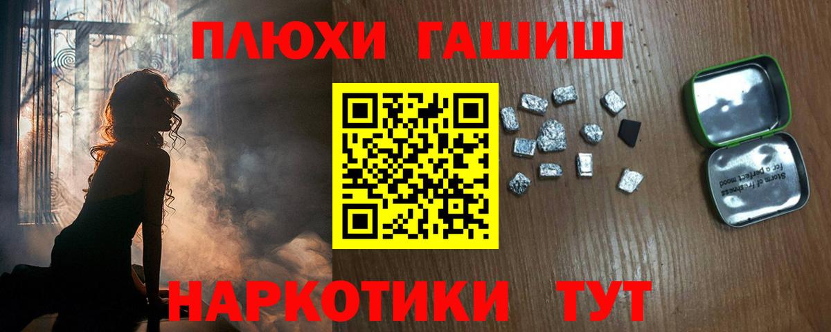 Гашиш гарик Лысьва