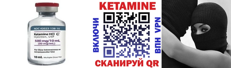 Кетамин VHQ  Лысьва 