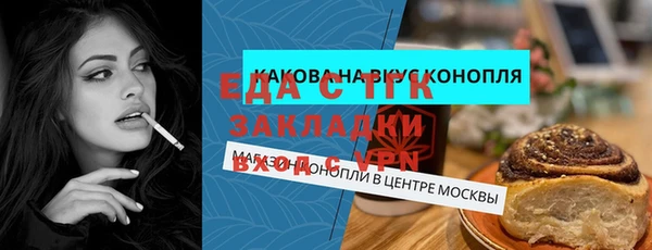 скорость mdpv Алексин