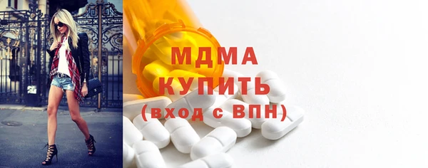 скорость mdpv Алексин