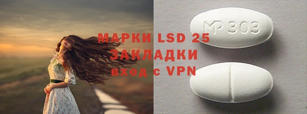 скорость mdpv Алексин