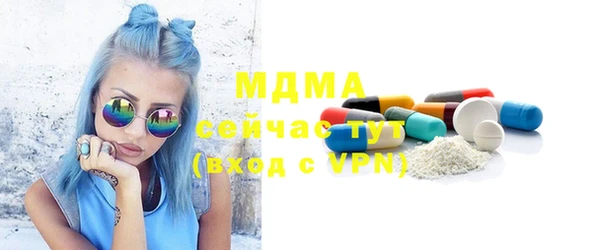 скорость mdpv Алексин