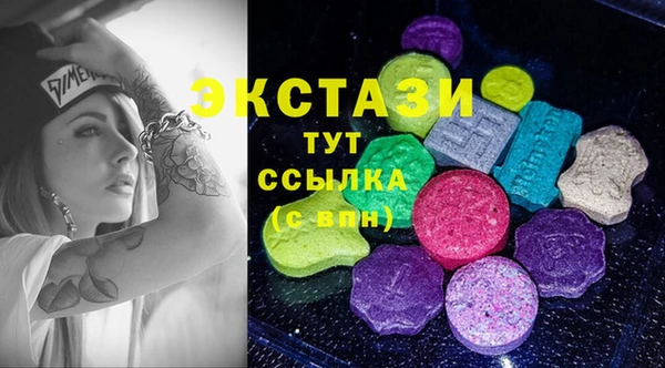 скорость mdpv Алексин