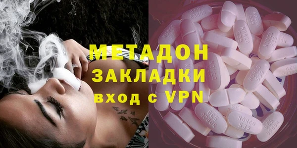 скорость mdpv Алексин