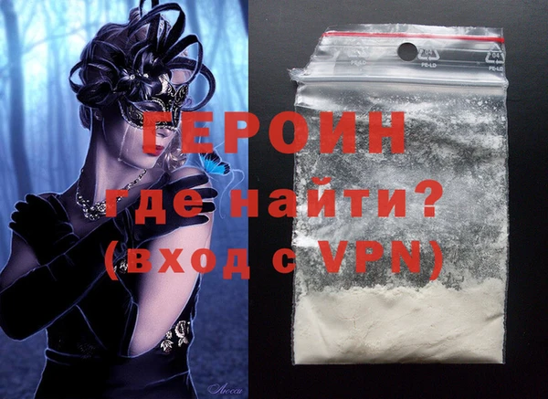скорость mdpv Алексин