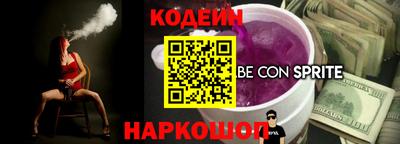 сатива Ликино-Дулёво