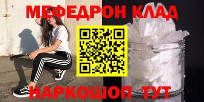 сатива Ликино-Дулёво