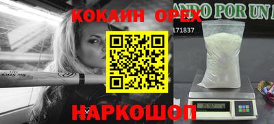 МДМА Лесосибирск