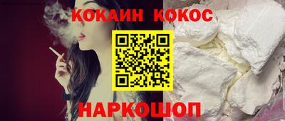 меф Ливны