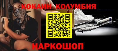 меф Ливны