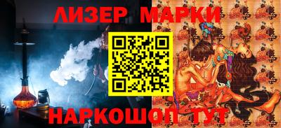 МДМА Лесосибирск