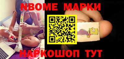 меф Ливны
