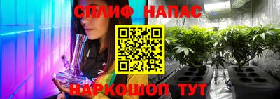 меф Ливны