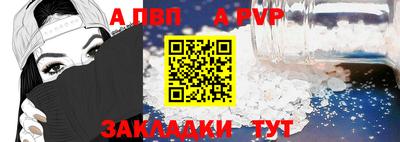 сатива Ликино-Дулёво