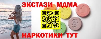 МДМА Лесосибирск
