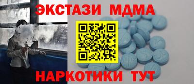 МДМА Лесосибирск