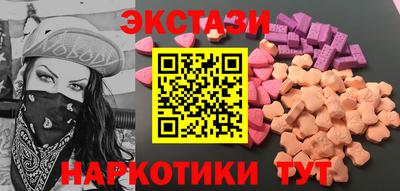 меф Ливны