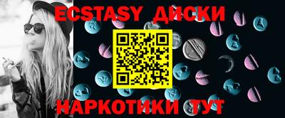 МДМА Лесосибирск