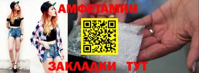 меф Ливны