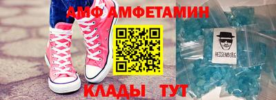 меф Ливны