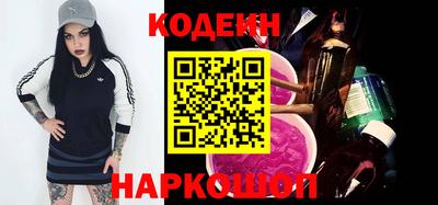 меф Ливны