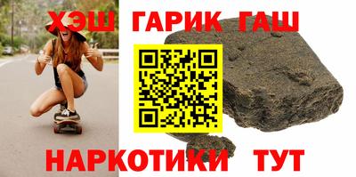 меф Ливны