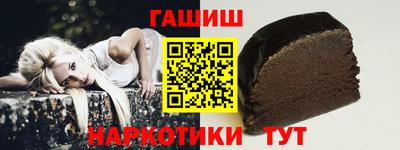 меф Ливны