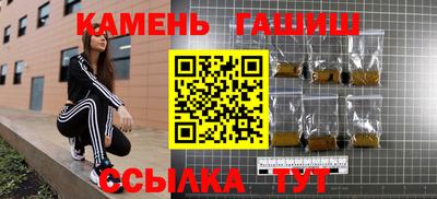 сатива Ликино-Дулёво