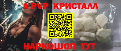 меф Ливны