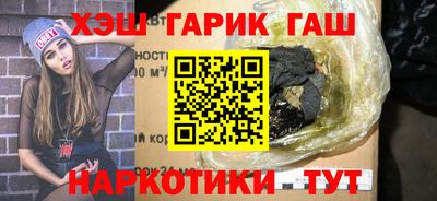 меф Ливны