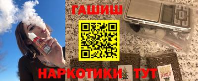 меф Ливны