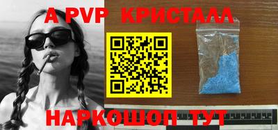 МДМА Лесосибирск