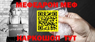 МДМА Лесосибирск