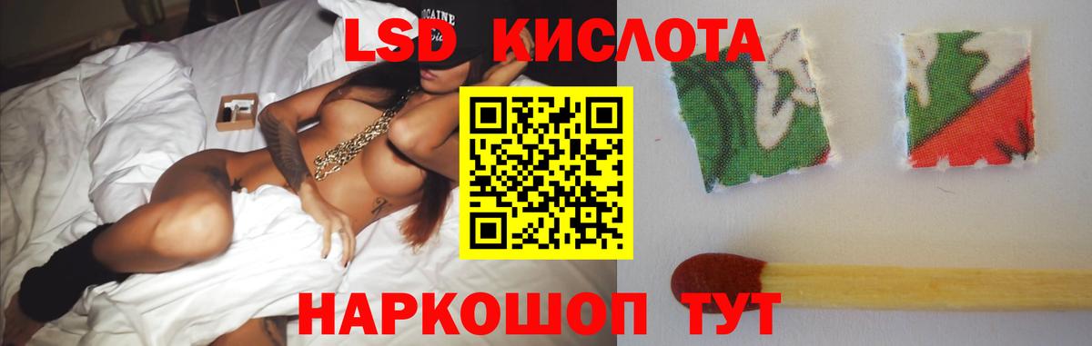 LSD-25 экстази ecstasy Лысьва