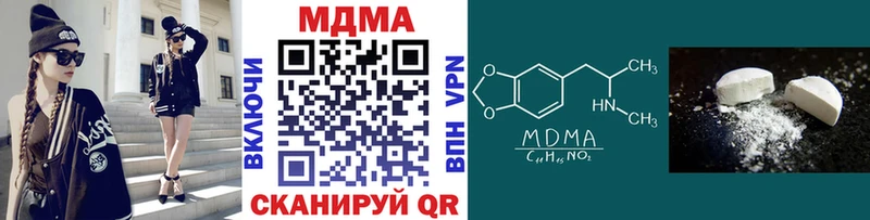 MDMA Molly  закладка  Лысьва 