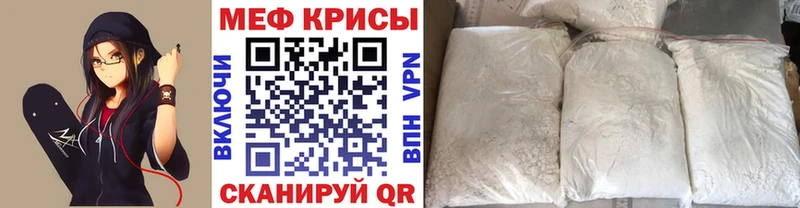 МЕФ мяу мяу  купить наркотик  OMG ТОР  Лысьва 