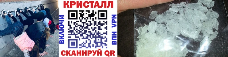 Первитин кристалл  Лысьва 