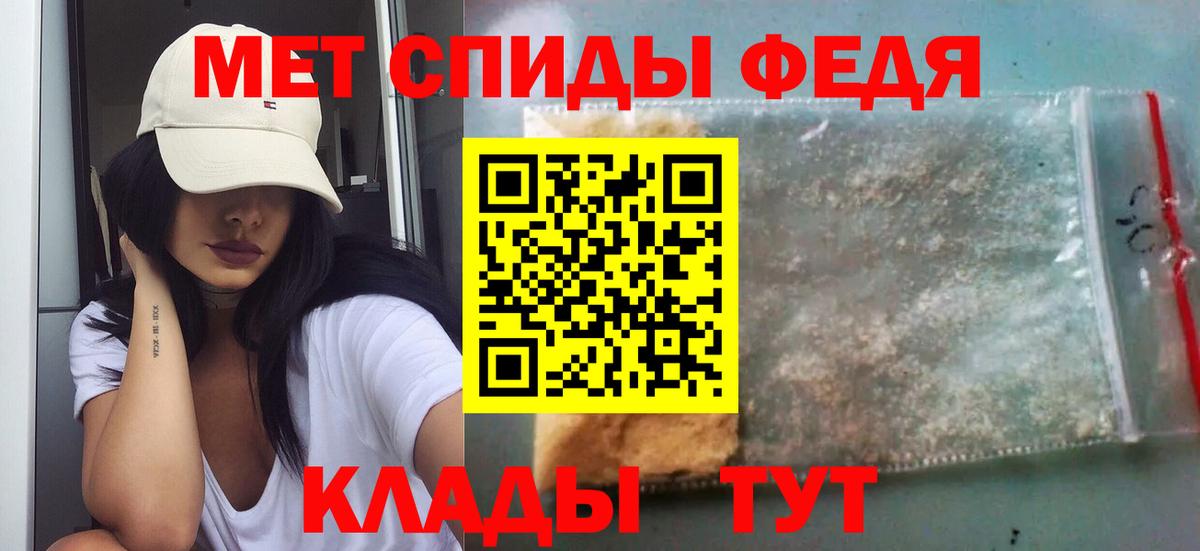 Первитин винт  Первитин винт  Вход с VPN  Лысьва 