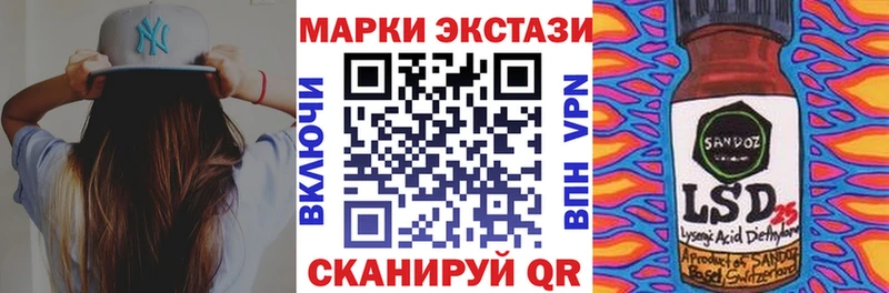 наркота  маркетплейс как зайти  Марки 25I-NBOMe 1,8мг  Лысьва 