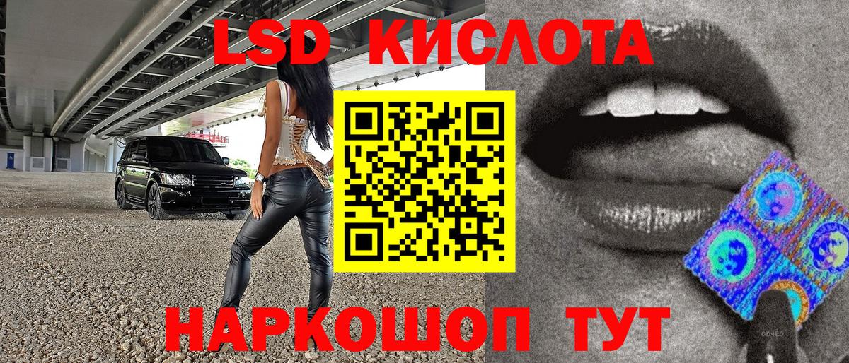 Марки 25I-NBOMe 1,5мг Лысьва