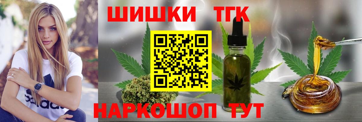 Каннабис LSD WEED Лысьва