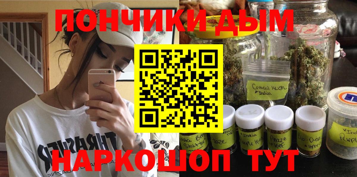 Лысьва  Марихуана конопля  Вход с VPN  Канабис семена 